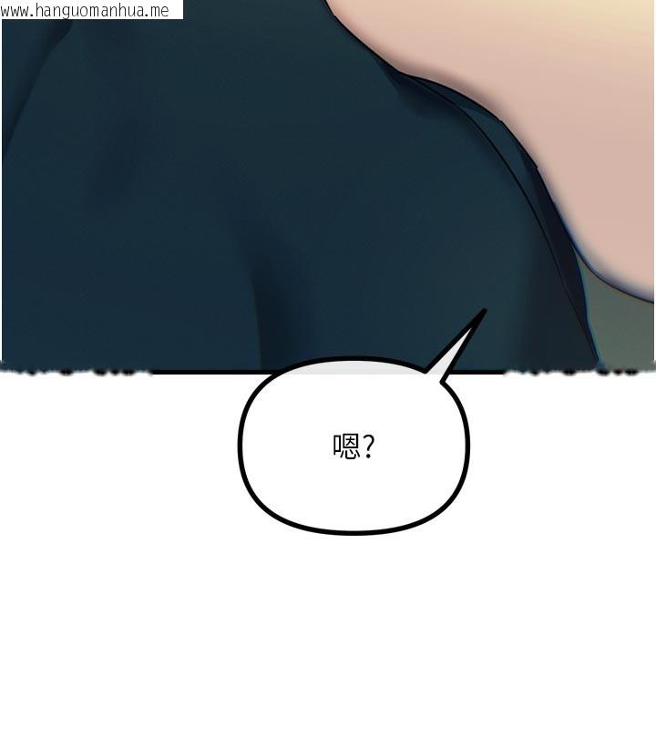 韩国漫画恶次人生韩漫_恶次人生-第49话-虐待狂的报复在线免费阅读-韩国漫画-第160张图片