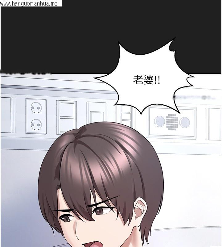 韩国漫画垃圾堆捡到宠物系萌妹韩漫_垃圾堆捡到宠物系萌妹-第22话-新爸爸带来的幸福在线免费阅读-韩国漫画-第111张图片