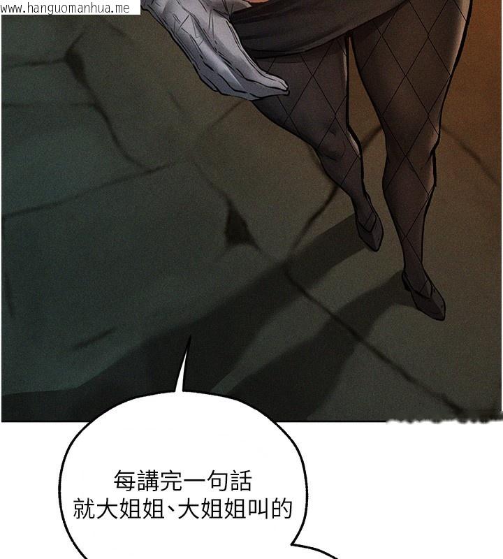 韩国漫画人妻猎人韩漫_人妻猎人-第104话-色诱欲求不满女狱警在线免费阅读-韩国漫画-第151张图片