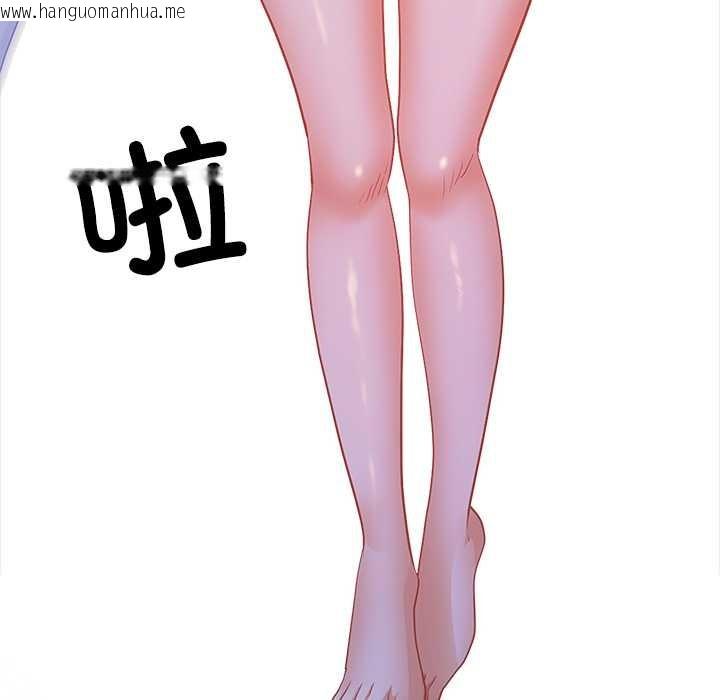 韩国漫画最强男人韩漫_最强男人-第47话在线免费阅读-韩国漫画-第132张图片