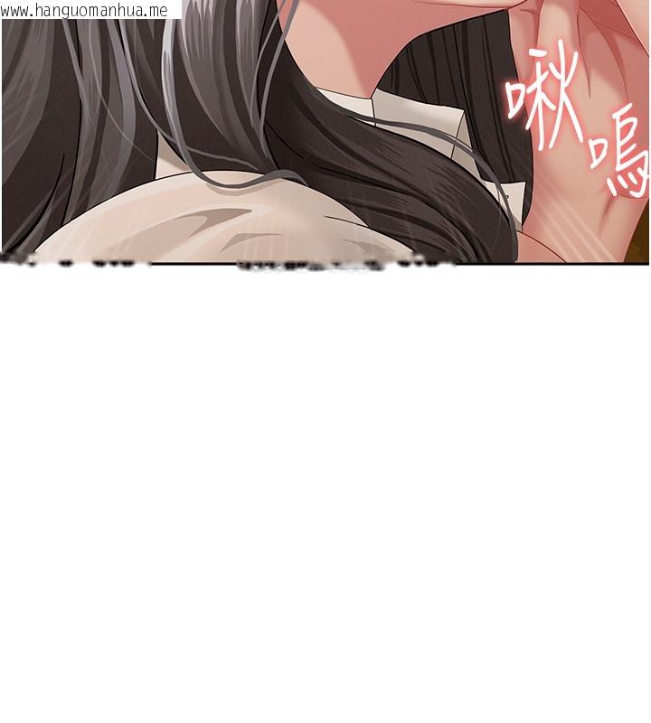 韩国漫画罪爱人妻韩漫_罪爱人妻-第3话-让婶婶帮我解决在线免费阅读-韩国漫画-第162张图片