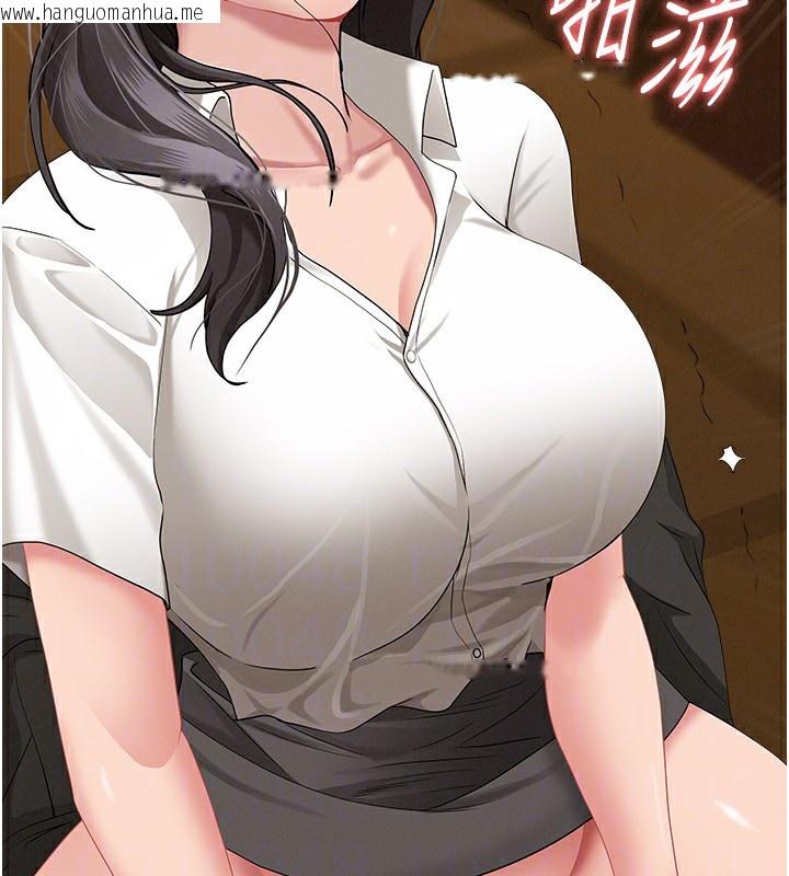 韩国漫画罪爱人妻韩漫_罪爱人妻-第5话-被亲戚们发现会很麻烦在线免费阅读-韩国漫画-第128张图片