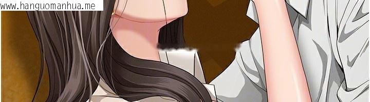 韩国漫画罪爱人妻韩漫_罪爱人妻-第3话-让婶婶帮我解决在线免费阅读-韩国漫画-第45张图片