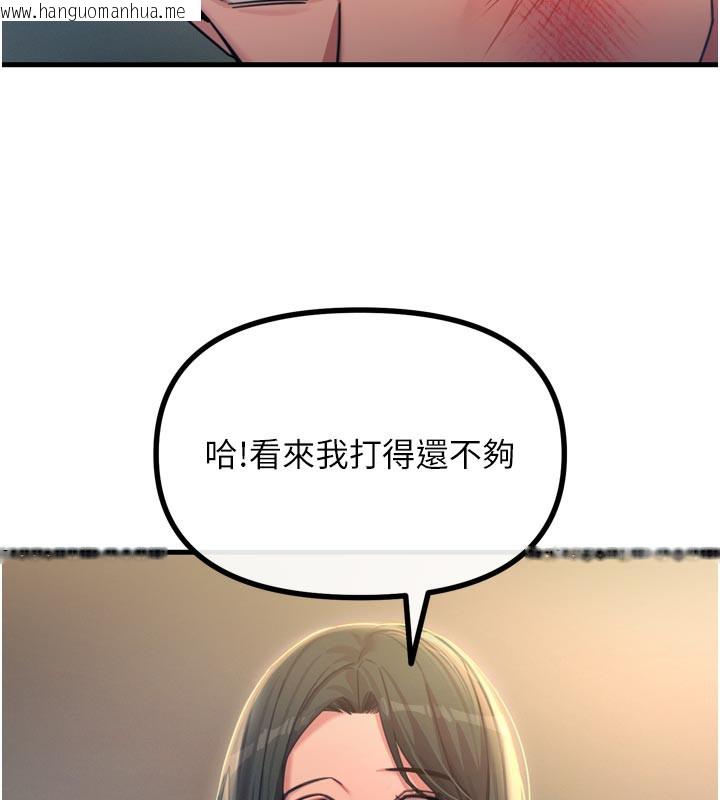 韩国漫画恶次人生韩漫_恶次人生-第49话-虐待狂的报复在线免费阅读-韩国漫画-第144张图片