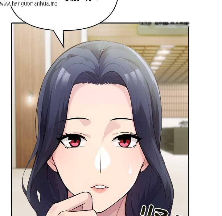 韩国漫画夫妇游戏韩漫_夫妇游戏-第51话在线免费阅读-韩国漫画-第92张图片