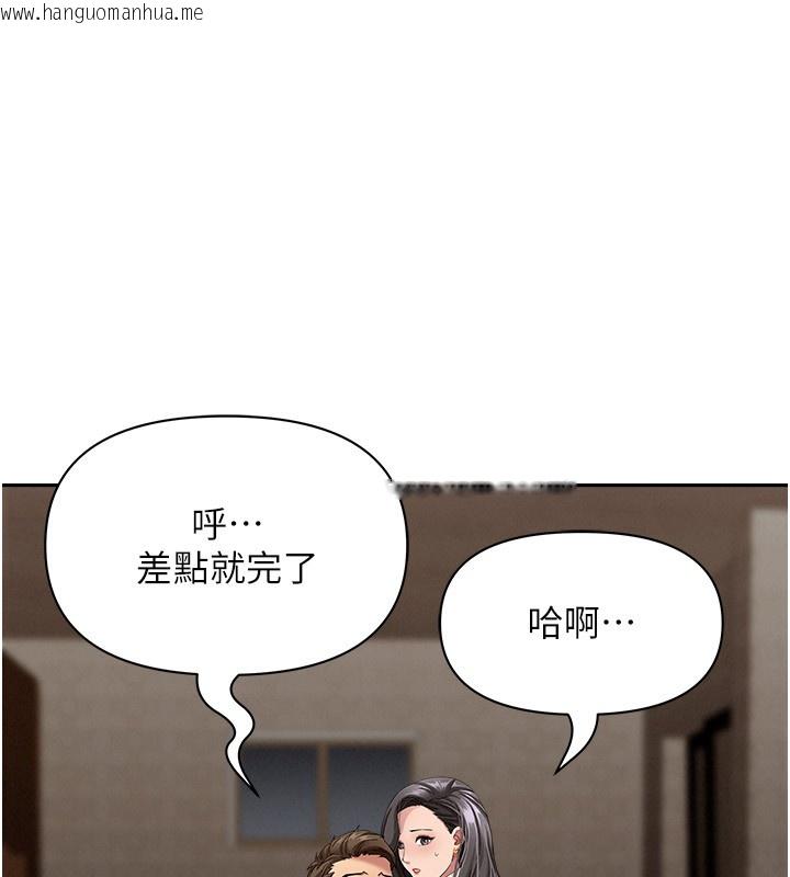 韩国漫画罪爱人妻韩漫_罪爱人妻-第6话-在侄子射之前就高潮了在线免费阅读-韩国漫画-第44张图片