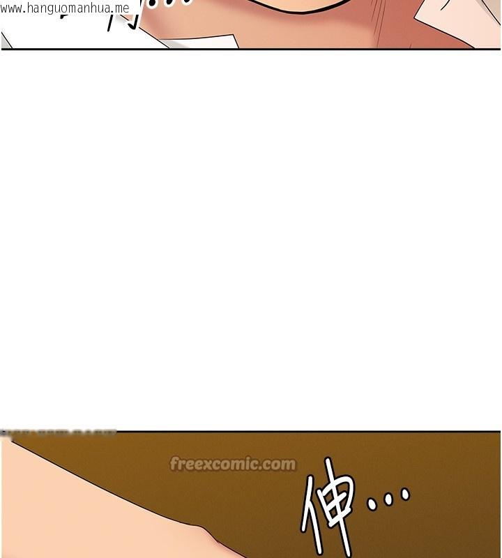 韩国漫画罪爱人妻韩漫_罪爱人妻-第5话-被亲戚们发现会很麻烦在线免费阅读-韩国漫画-第28张图片