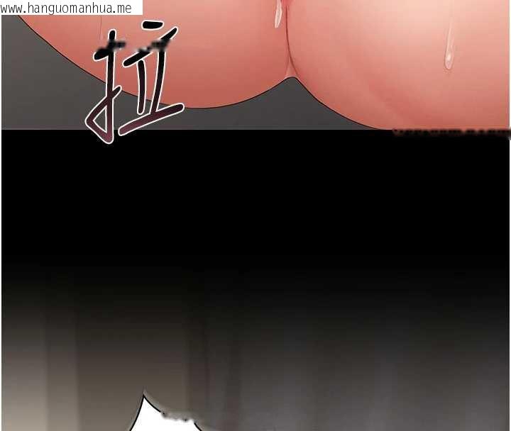 韩国漫画猎艳管理员韩漫_猎艳管理员-第15话-在家被迫接受性教育在线免费阅读-韩国漫画-第150张图片