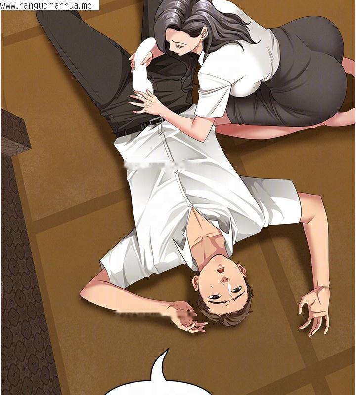 韩国漫画罪爱人妻韩漫_罪爱人妻-第4话-我只能全部吞下去在线免费阅读-韩国漫画-第131张图片