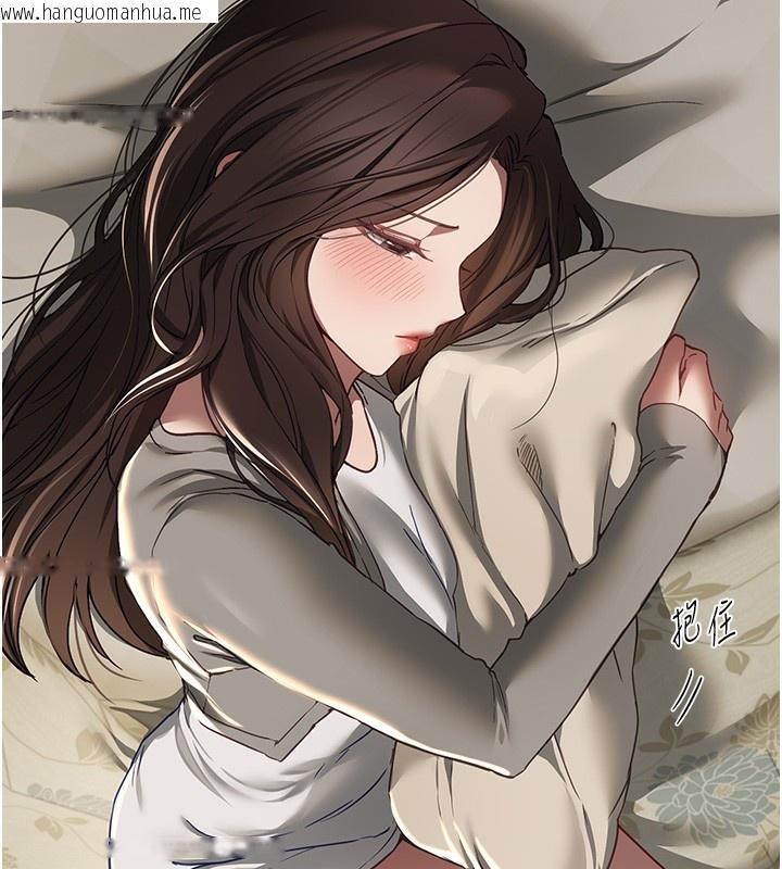 韩国漫画Beautiful-Days韩漫_Beautiful-Days-第57话-在嫩妹女大生家里…在线免费阅读-韩国漫画-第127张图片