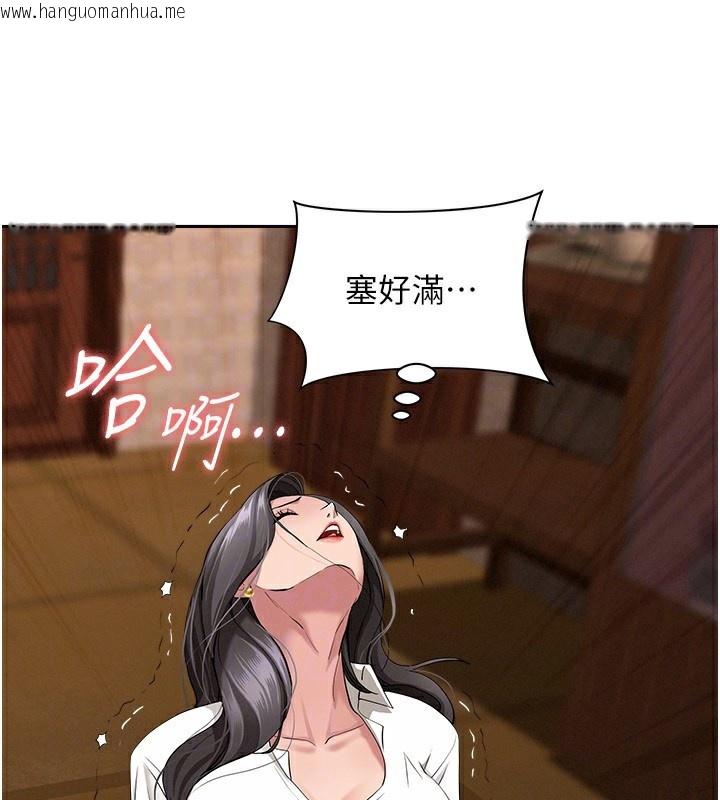 韩国漫画罪爱人妻韩漫_罪爱人妻-第5话-被亲戚们发现会很麻烦在线免费阅读-韩国漫画-第136张图片