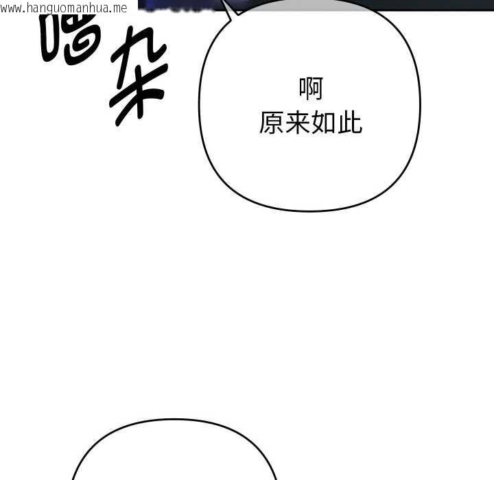韩国漫画她们教会我的事/全员交往中韩漫_她们教会我的事/全员交往中-第6话在线免费阅读-韩国漫画-第66张图片