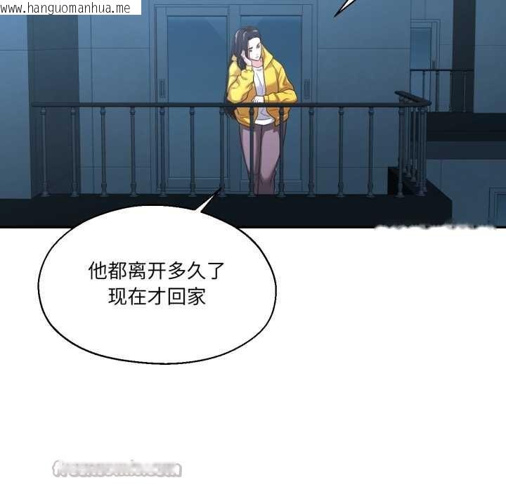 韩国漫画我的傻瓜男友韩漫_我的傻瓜男友-第35话在线免费阅读-韩国漫画-第14张图片