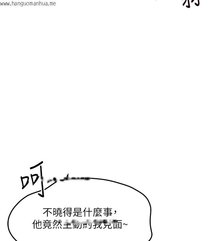 韩国漫画鲁蛇社畜的金手指韩漫_鲁蛇社畜的金手指-第45话-自信的女人最诱人!在线免费阅读-韩国漫画-第40张图片