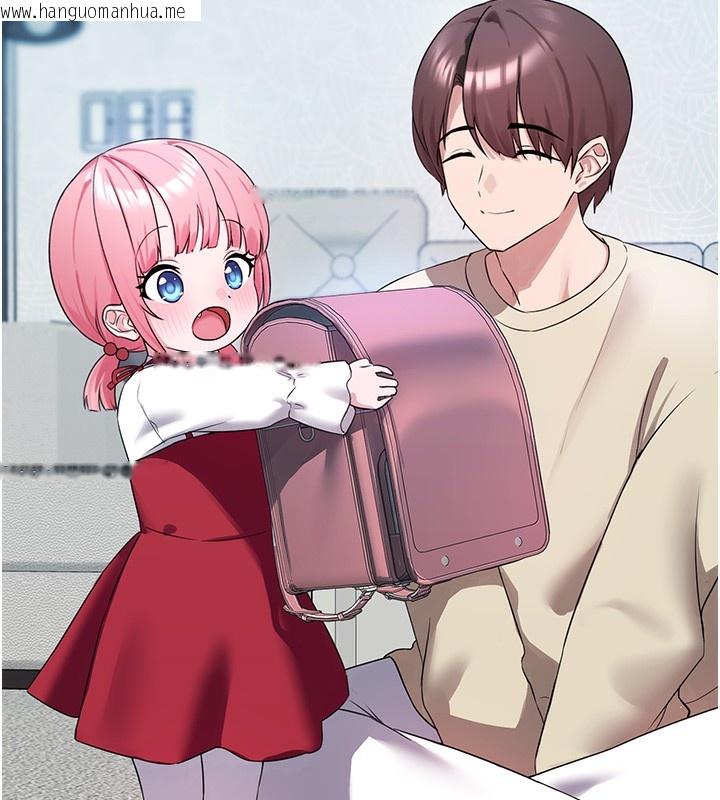 韩国漫画垃圾堆捡到宠物系萌妹韩漫_垃圾堆捡到宠物系萌妹-第22话-新爸爸带来的幸福在线免费阅读-韩国漫画-第27张图片