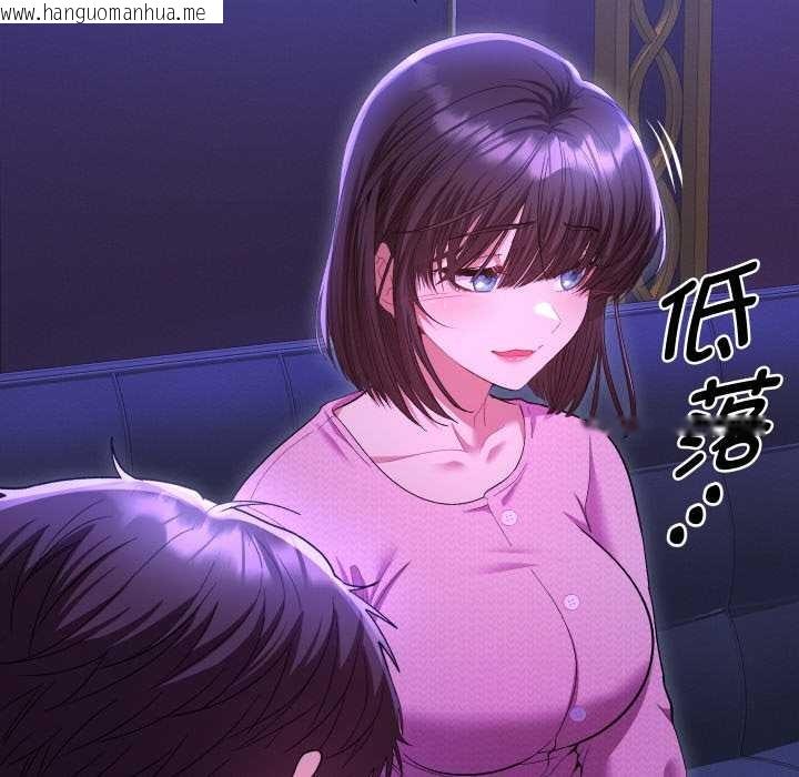 韩国漫画她们教会我的事/全员交往中韩漫_她们教会我的事/全员交往中-第6话在线免费阅读-韩国漫画-第75张图片