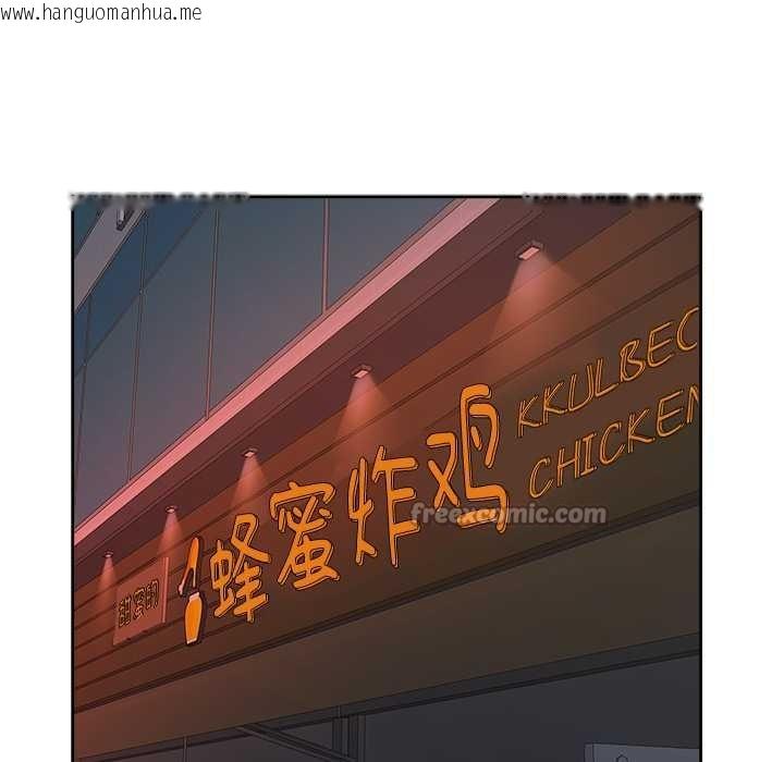 韩国漫画最强男人韩漫_最强男人-第47话在线免费阅读-韩国漫画-第14张图片