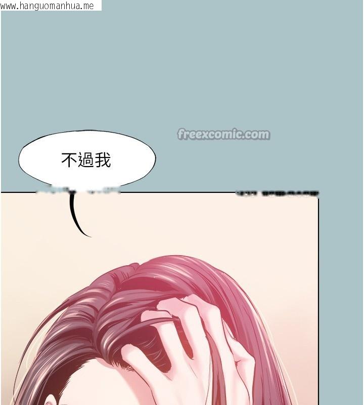 韩国漫画不要恋爱要打砲韩漫_不要恋爱要打砲-第17话-重演往事的邀约在线免费阅读-韩国漫画-第105张图片