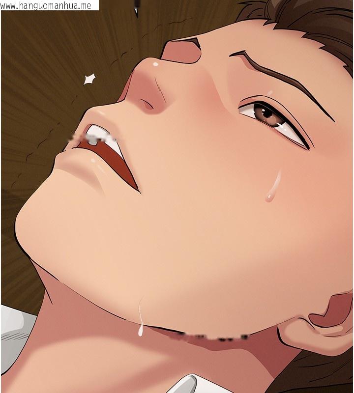 韩国漫画罪爱人妻韩漫_罪爱人妻-第5话-被亲戚们发现会很麻烦在线免费阅读-韩国漫画-第131张图片