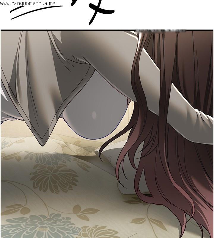 韩国漫画Beautiful-Days韩漫_Beautiful-Days-第57话-在嫩妹女大生家里…在线免费阅读-韩国漫画-第125张图片