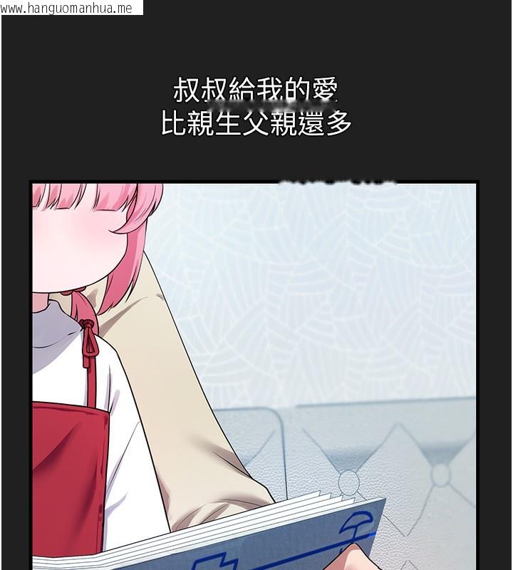 韩国漫画垃圾堆捡到宠物系萌妹韩漫_垃圾堆捡到宠物系萌妹-第22话-新爸爸带来的幸福在线免费阅读-韩国漫画-第33张图片