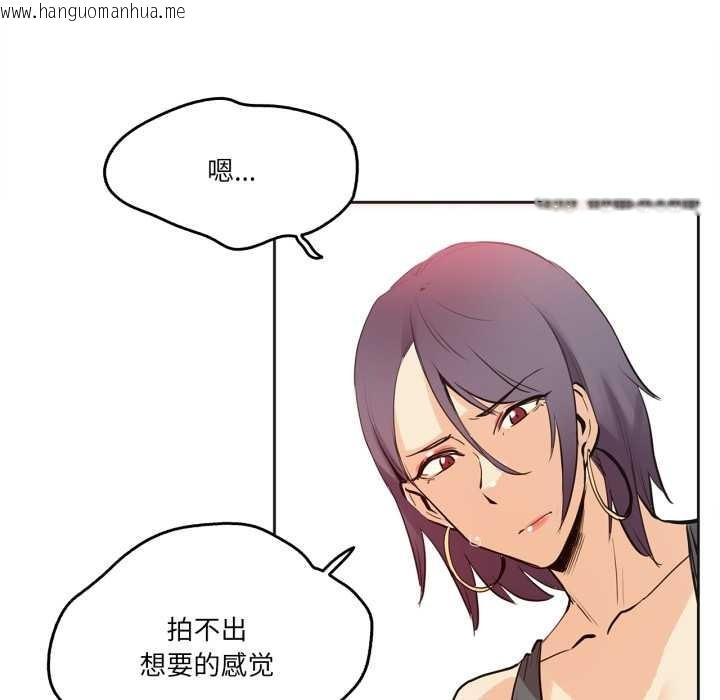 韩国漫画爸爸也疯狂韩漫_爸爸也疯狂-第33话在线免费阅读-韩国漫画-第47张图片