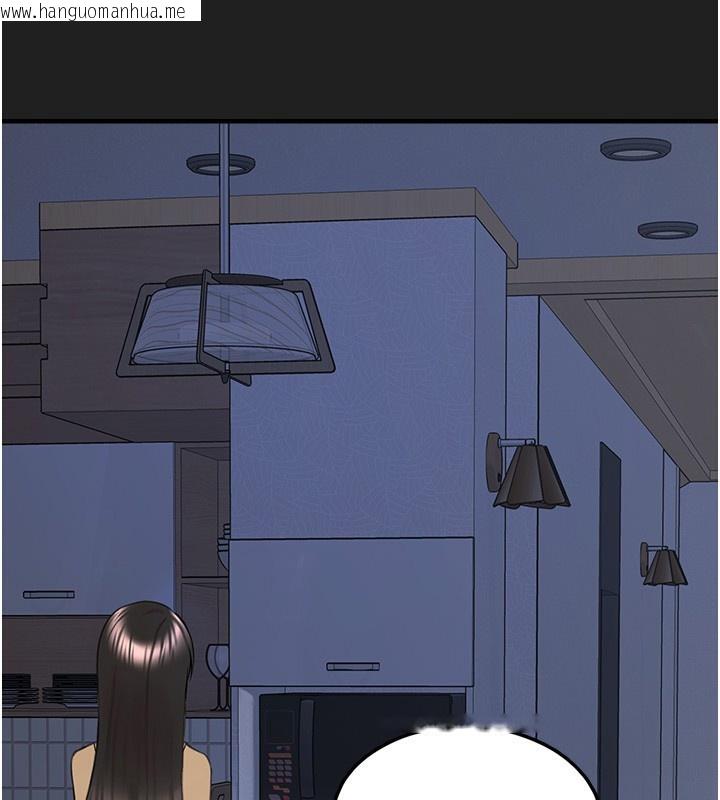 韩国漫画垃圾堆捡到宠物系萌妹韩漫_垃圾堆捡到宠物系萌妹-第22话-新爸爸带来的幸福在线免费阅读-韩国漫画-第150张图片