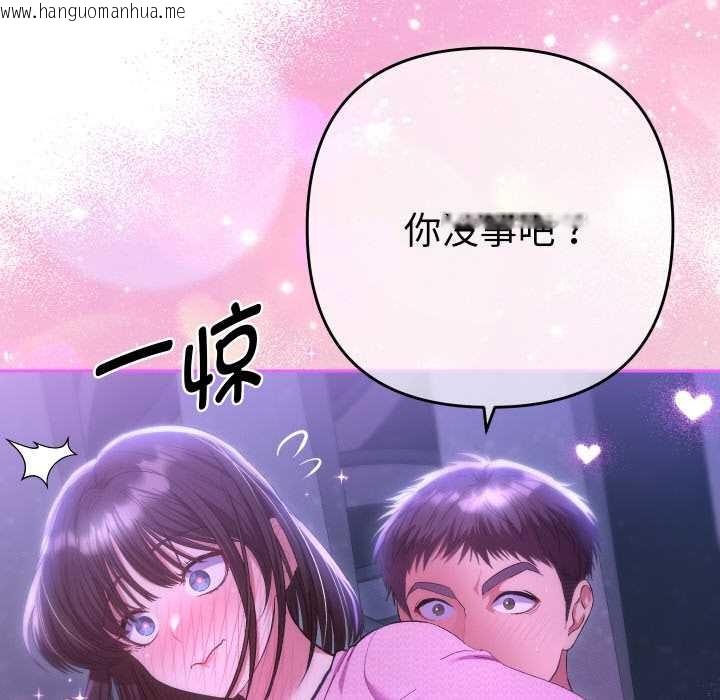 韩国漫画她们教会我的事/全员交往中韩漫_她们教会我的事/全员交往中-第6话在线免费阅读-韩国漫画-第159张图片