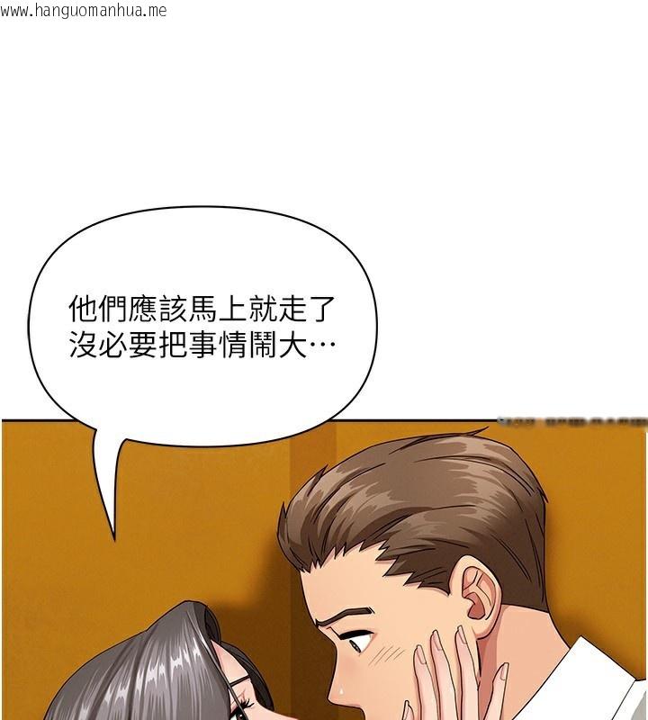 韩国漫画罪爱人妻韩漫_罪爱人妻-第3话-让婶婶帮我解决在线免费阅读-韩国漫画-第80张图片
