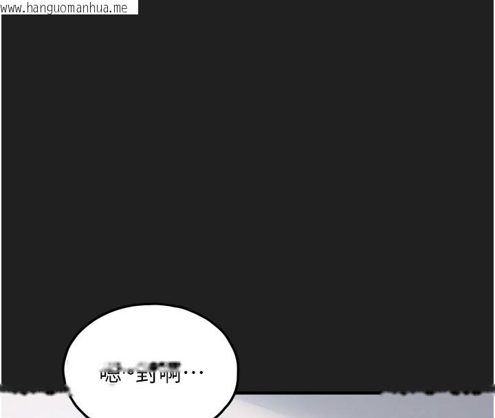 韩国漫画垃圾堆捡到宠物系萌妹韩漫_垃圾堆捡到宠物系萌妹-第22话-新爸爸带来的幸福在线免费阅读-韩国漫画-第74张图片