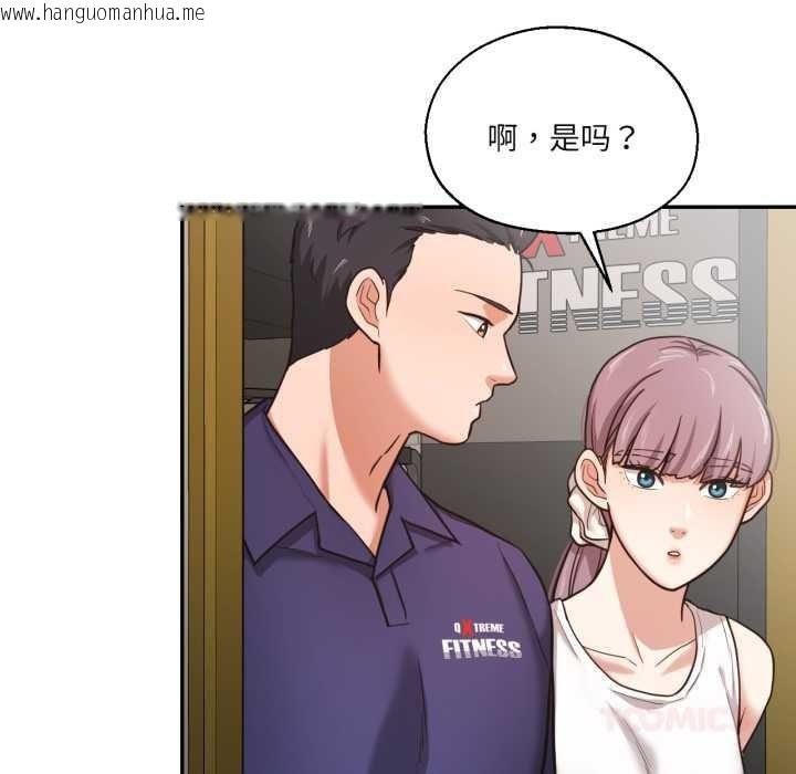 韩国漫画我的傻瓜男友韩漫_我的傻瓜男友-第35话在线免费阅读-韩国漫画-第99张图片