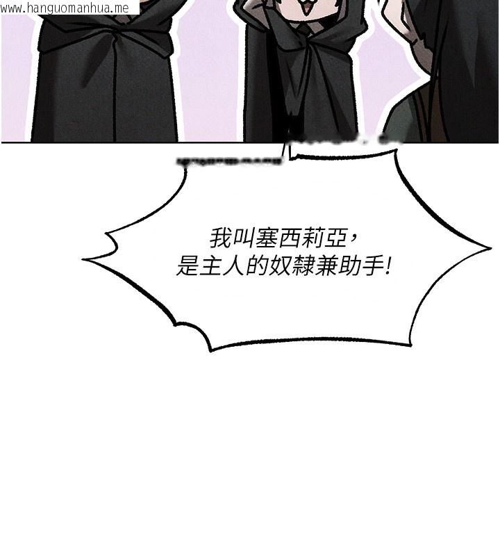 韩国漫画人妻猎人韩漫_人妻猎人-第104话-色诱欲求不满女狱警在线免费阅读-韩国漫画-第77张图片