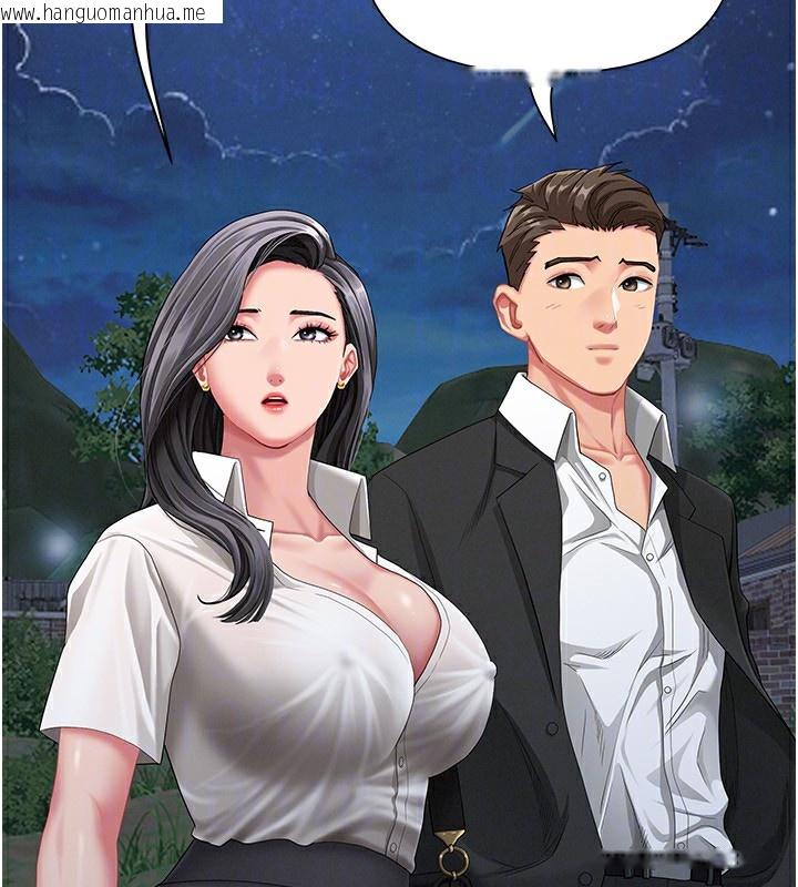 韩国漫画罪爱人妻韩漫_罪爱人妻-第2话-和小时候不一样的感觉在线免费阅读-韩国漫画-第37张图片