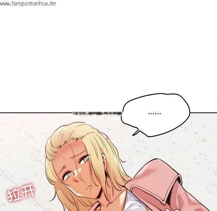 韩国漫画爸爸也疯狂韩漫_爸爸也疯狂-第33话在线免费阅读-韩国漫画-第37张图片