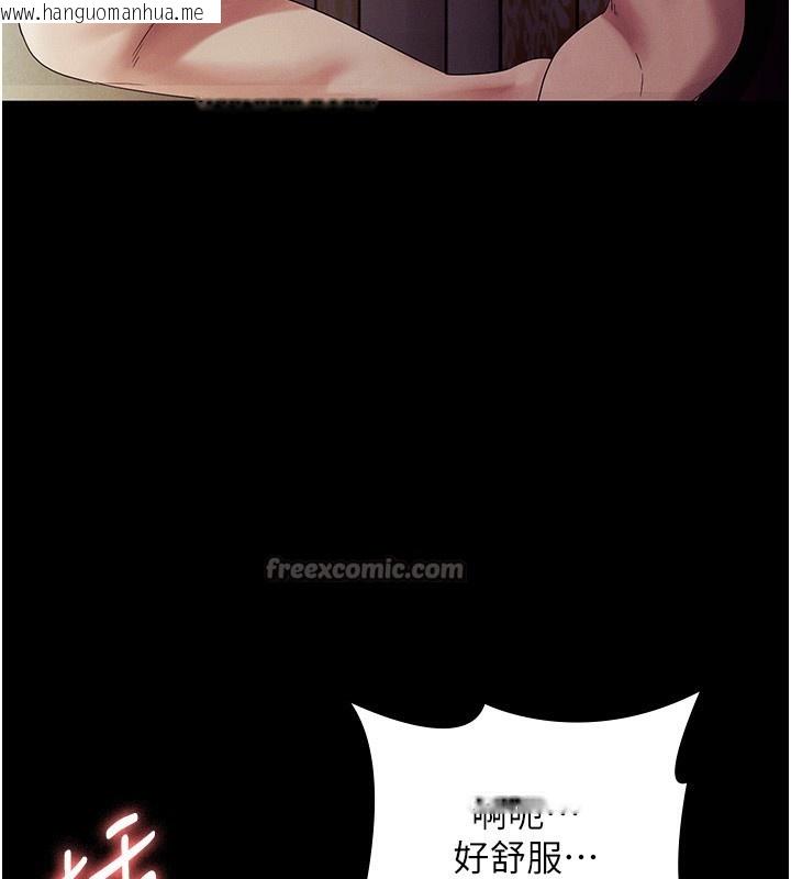 韩国漫画老板娘的诱惑韩漫_老板娘的诱惑-第78话-老公听不到的甜蜜呻吟在线免费阅读-韩国漫画-第70张图片