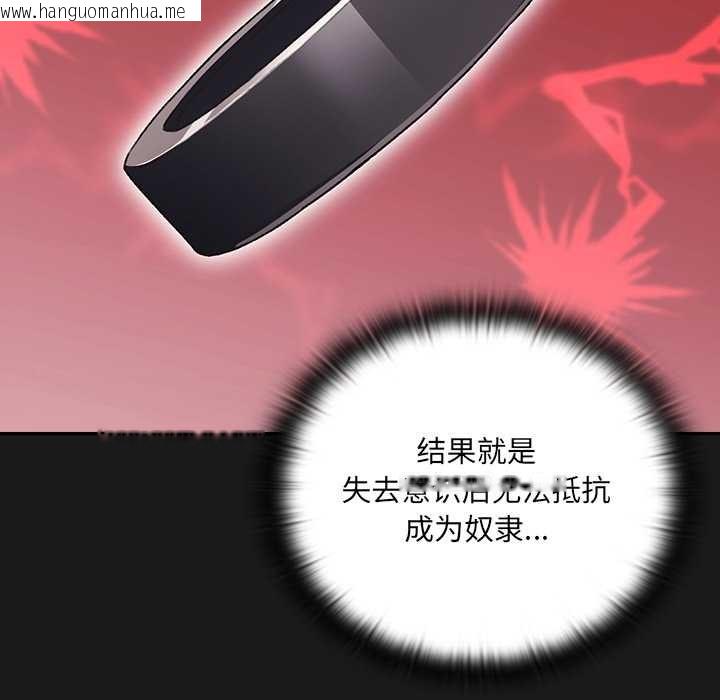 韩国漫画男人稀缺的异世界韩漫_男人稀缺的异世界-第9话在线免费阅读-韩国漫画-第131张图片