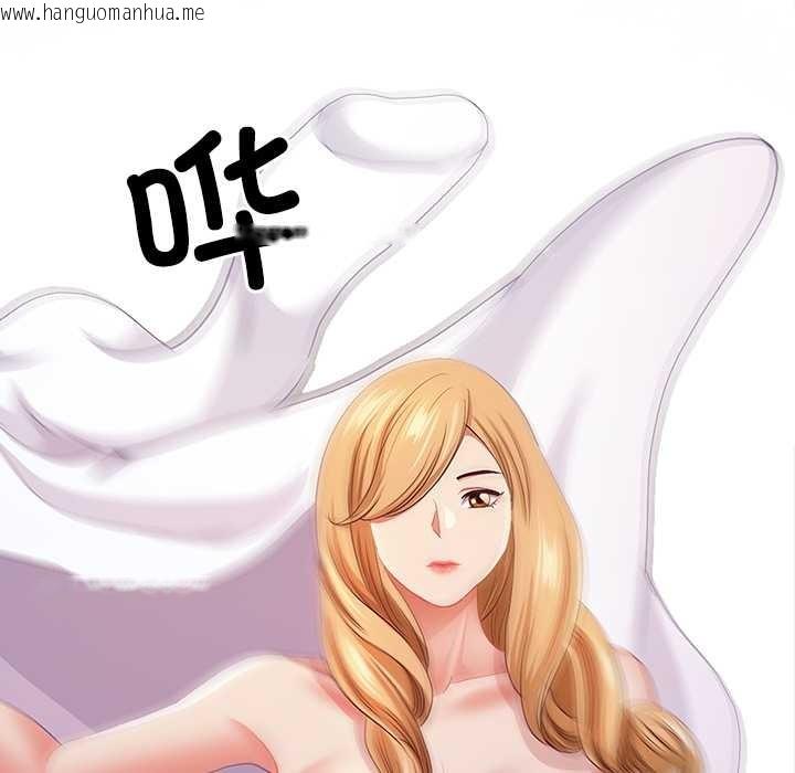 韩国漫画最强男人韩漫_最强男人-第47话在线免费阅读-韩国漫画-第130张图片