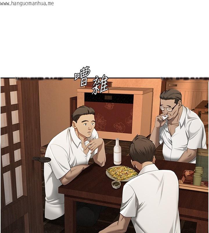 韩国漫画罪爱人妻韩漫_罪爱人妻-第2话-和小时候不一样的感觉在线免费阅读-韩国漫画-第74张图片