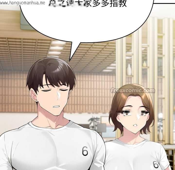 韩国漫画夫妇游戏韩漫_夫妇游戏-第51话在线免费阅读-韩国漫画-第56张图片