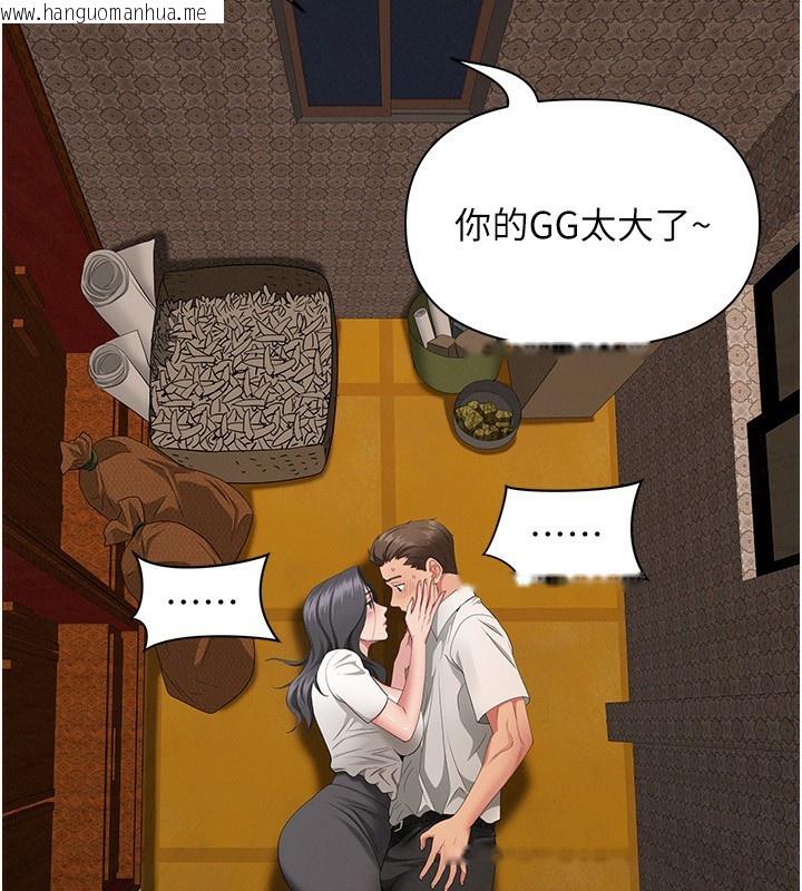 韩国漫画罪爱人妻韩漫_罪爱人妻-第3话-让婶婶帮我解决在线免费阅读-韩国漫画-第107张图片