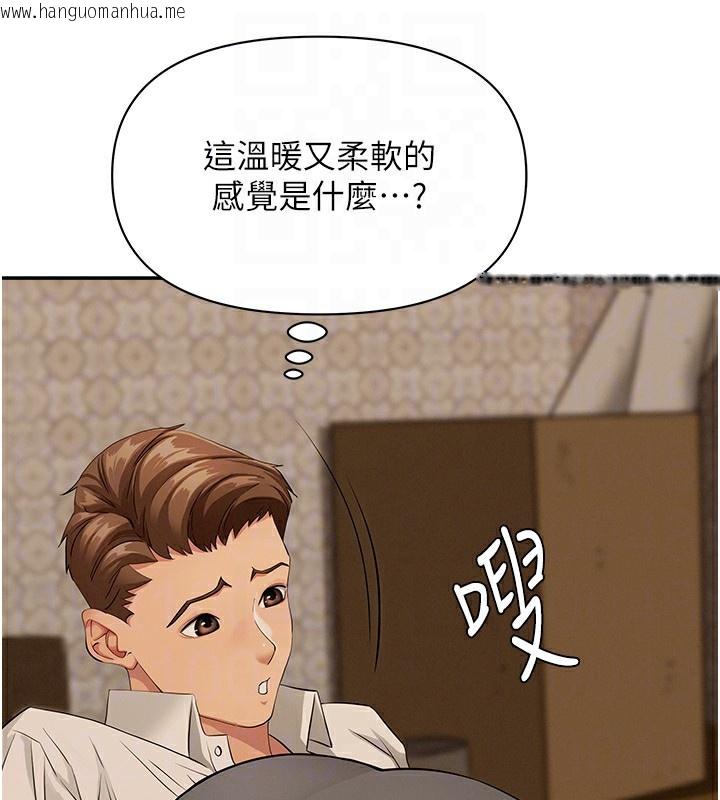 韩国漫画罪爱人妻韩漫_罪爱人妻-第4话-我只能全部吞下去在线免费阅读-韩国漫画-第113张图片