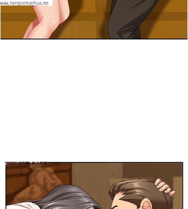 韩国漫画罪爱人妻韩漫_罪爱人妻-第2话-和小时候不一样的感觉在线免费阅读-韩国漫画-第145张图片