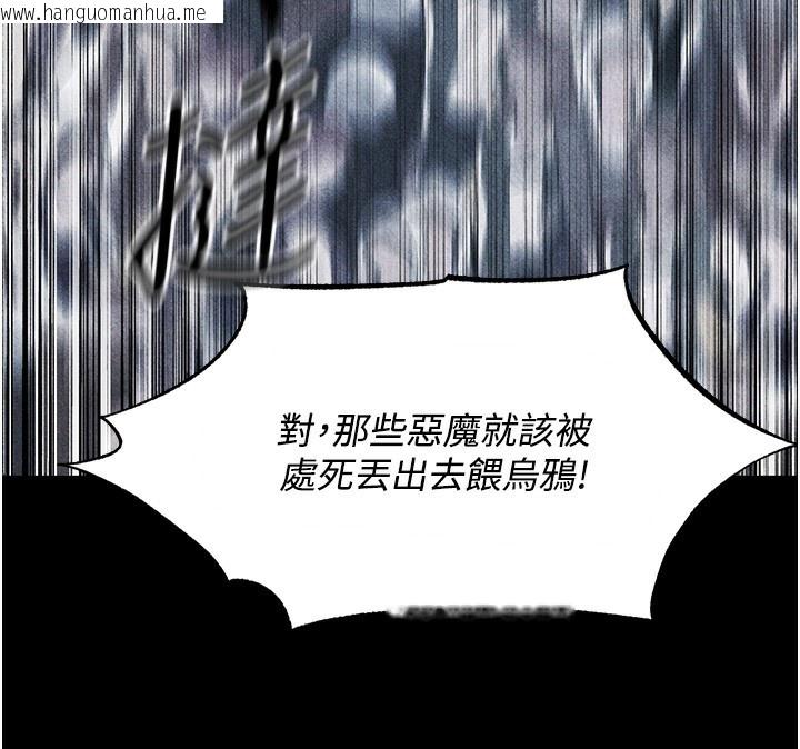 韩国漫画人妻猎人韩漫_人妻猎人-第104话-色诱欲求不满女狱警在线免费阅读-韩国漫画-第47张图片