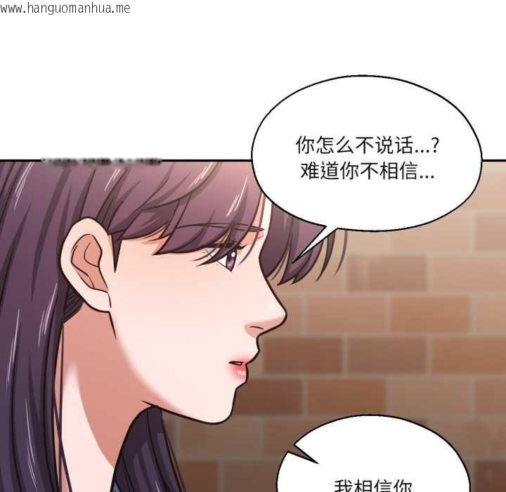 韩国漫画我的傻瓜男友韩漫_我的傻瓜男友-第35话在线免费阅读-韩国漫画-第71张图片