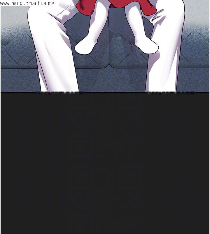 韩国漫画垃圾堆捡到宠物系萌妹韩漫_垃圾堆捡到宠物系萌妹-第22话-新爸爸带来的幸福在线免费阅读-韩国漫画-第37张图片