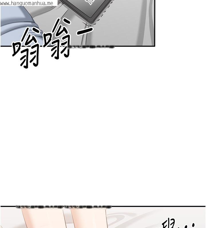 韩国漫画倒追游戏韩漫_倒追游戏-第24话-打电话性爱直播在线免费阅读-韩国漫画-第114张图片