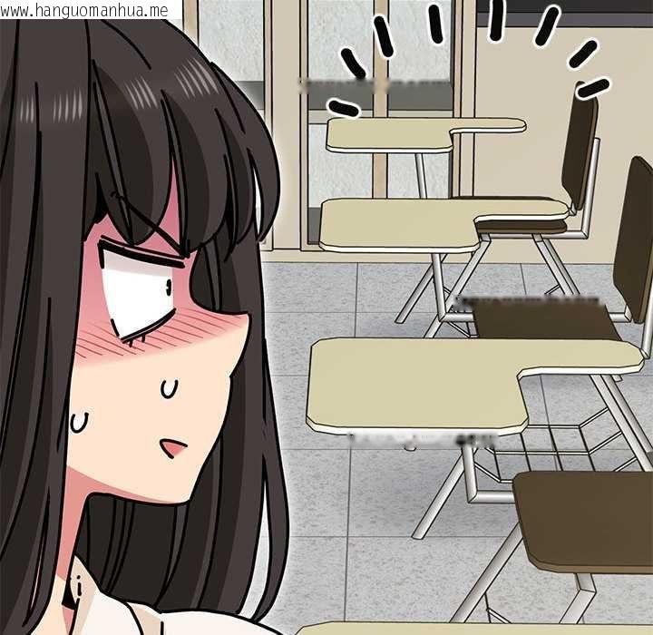 韩国漫画发小碰不得/强制催眠韩漫_发小碰不得/强制催眠-第92话在线免费阅读-韩国漫画-第114张图片