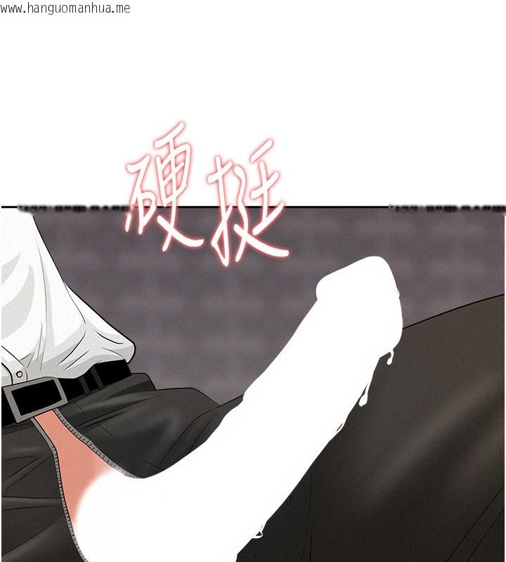 韩国漫画罪爱人妻韩漫_罪爱人妻-第6话-在侄子射之前就高潮了在线免费阅读-韩国漫画-第129张图片
