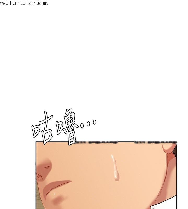 韩国漫画罪爱人妻韩漫_罪爱人妻-第3话-让婶婶帮我解决在线免费阅读-韩国漫画-第1张图片