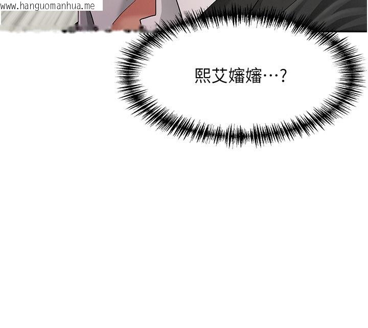 韩国漫画罪爱人妻韩漫_罪爱人妻-第2话-和小时候不一样的感觉在线免费阅读-韩国漫画-第7张图片